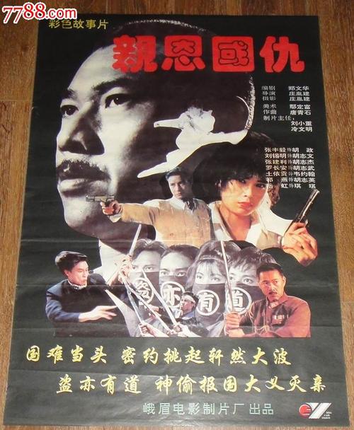 做个蒙古签证